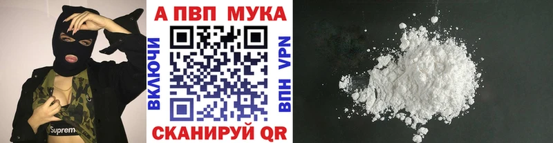 Где купить Янаул МАРИХУАНА  КОКАИН  APVP  МЕТАДОН  МЕФ  АМФ 