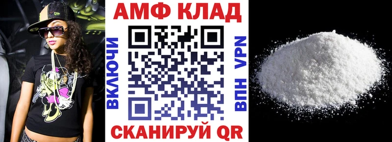 это какой сайт  Янаул  Amphetamine 97%  магазин продажи  