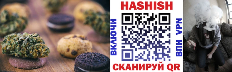 где можно купить наркотик  Янаул  Canna-Cookies конопля 