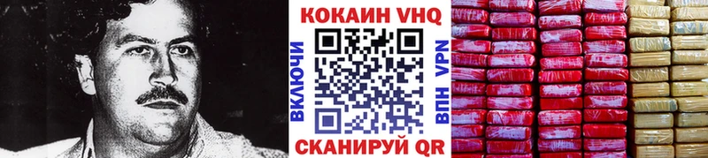 магазин  наркотиков  Янаул  Cocaine Fish Scale 