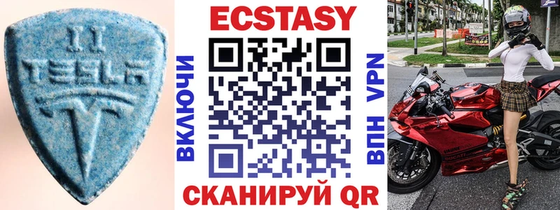 даркнет сайт  Янаул  Экстази MDMA 