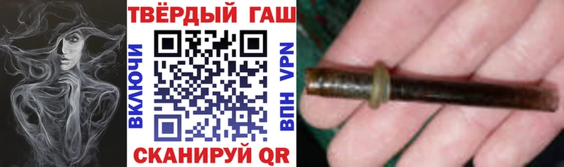 наркота  Янаул  OMG зеркало  ГАШИШ гашик 