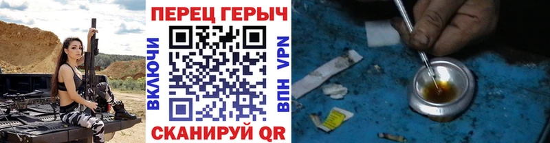 ГЕРОИН VHQ  Янаул 