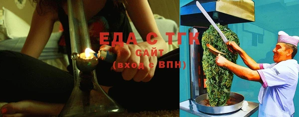 экстази Балабаново