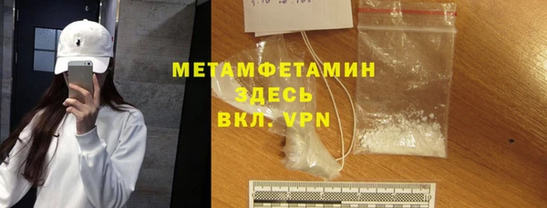 первитин Баксан