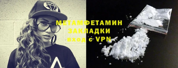 первитин Баксан