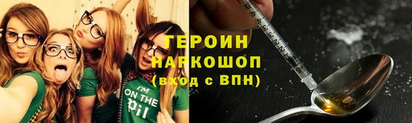 экстази Балабаново