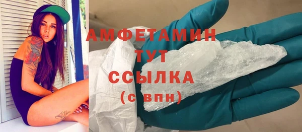 экстази Балабаново
