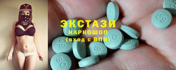 экстази Балабаново