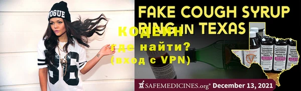 первитин Баксан