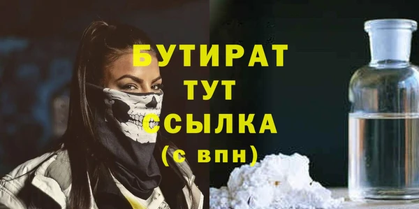 первитин Баксан