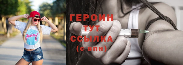 экстази Балабаново