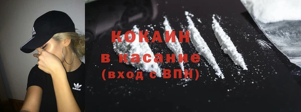 экстази Балабаново
