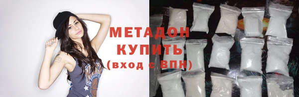 экстази Балабаново