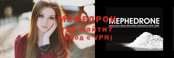 первитин Баксан