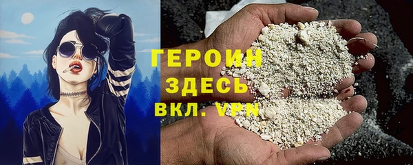первитин Баксан