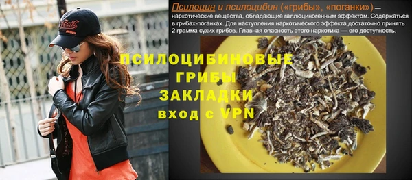 первитин Баксан