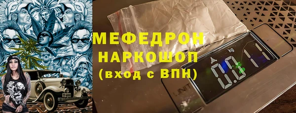 экстази Балабаново