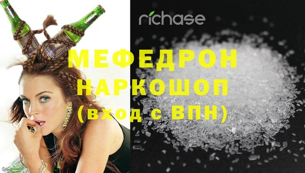 экстази Балабаново