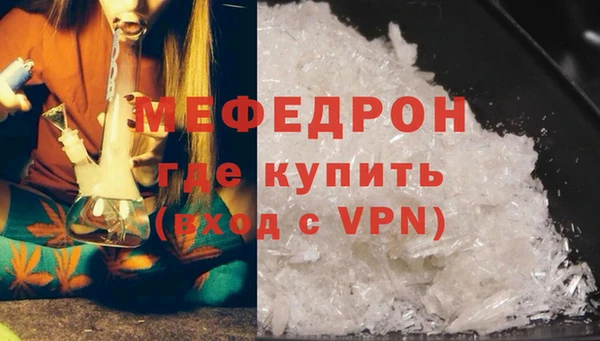 экстази Балабаново