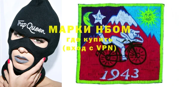экстази Балабаново