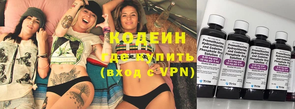 экстази Балабаново