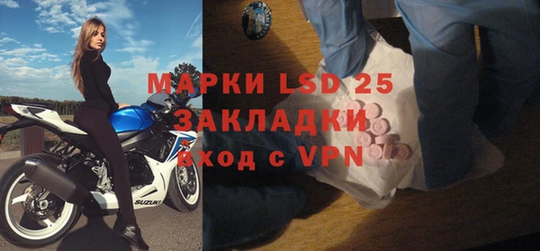 экстази Балабаново