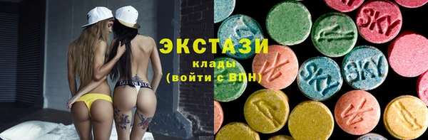 экстази Балабаново