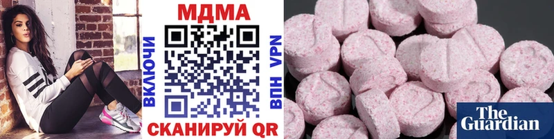 MDMA crystal  Янаул 