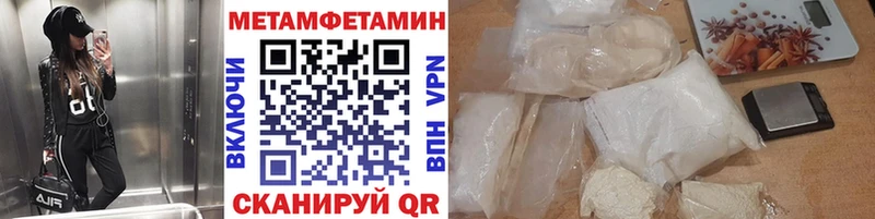Метамфетамин мет цены Янаул