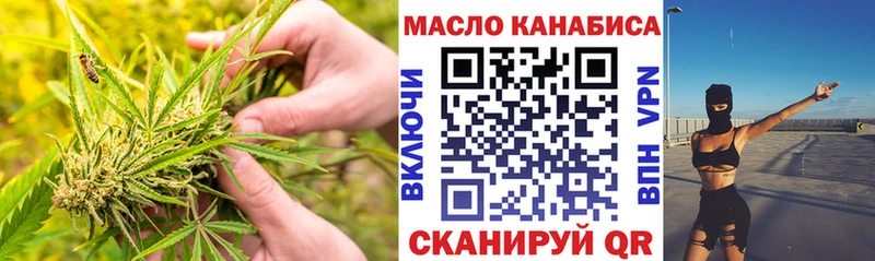 ТГК вейп MEGA рабочий сайт Янаул