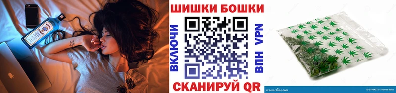 Шишки марихуана THC 21%  Янаул 